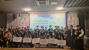 충남 생성형 AI 기술창업 경진대회, 삼냥이즈 대상 수상